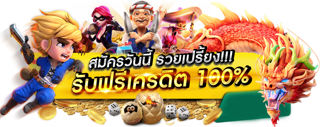 168KINGDOM เล่นง่าย จ่ายจริง ไม่มีขั้นต่ำ